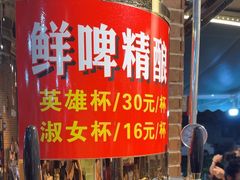 -五里关火锅(牛市口店)