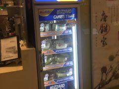 -DQ·蛋糕·冰淇淋(虹口龙之梦店)