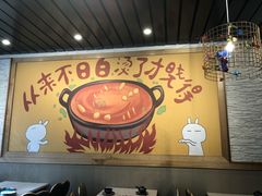 -钢管厂五区小郡肝火锅串串 Chuan Chuan hot pot