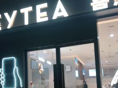 门面-喜茶(广州中山六路店)