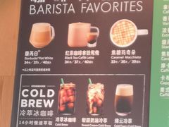 -星巴克(深圳丹竹头分店)