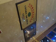 -七欣天香辣蟹火锅(苏州相城VIP总店)