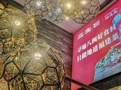 -三生石·福建菜·家宴(五四店)