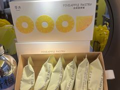 -茶力的小怪兽(梅林卓悦汇店)