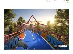 -东部华侨城