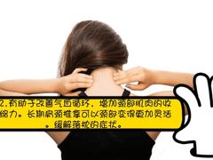 -殊德医馆