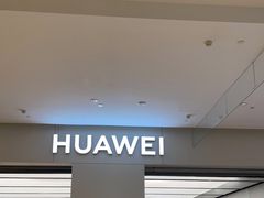 -华为智能生活馆(杭州大悦城)