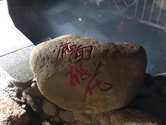 -黄山温泉国际旅游度假区