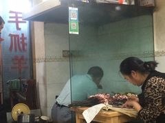 -张四烤羊肉(西藏自治区拉萨市丹杰林巷店)