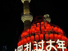 -新疆国际大巴扎