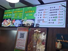 -穆得·老周家牛肉烧饼(普利街店)