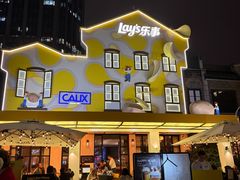 -Calix&Lay's(新天地店)