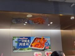 -海底捞火锅(徐州火车站店)