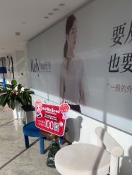 点击看大图 -哈尔滨瑞丽医疗美容医院