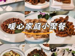 -桦立酒家(宜山路店)