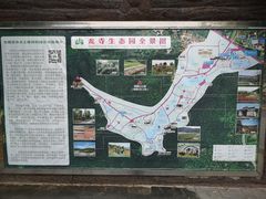 -龙寺生态园