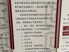 -石景山区图书馆(八角南路)