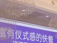 -过桥缘·过桥米线(北京望京万象汇店)