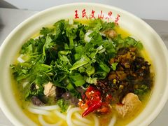 -文山荷鲜居(翠湖店)