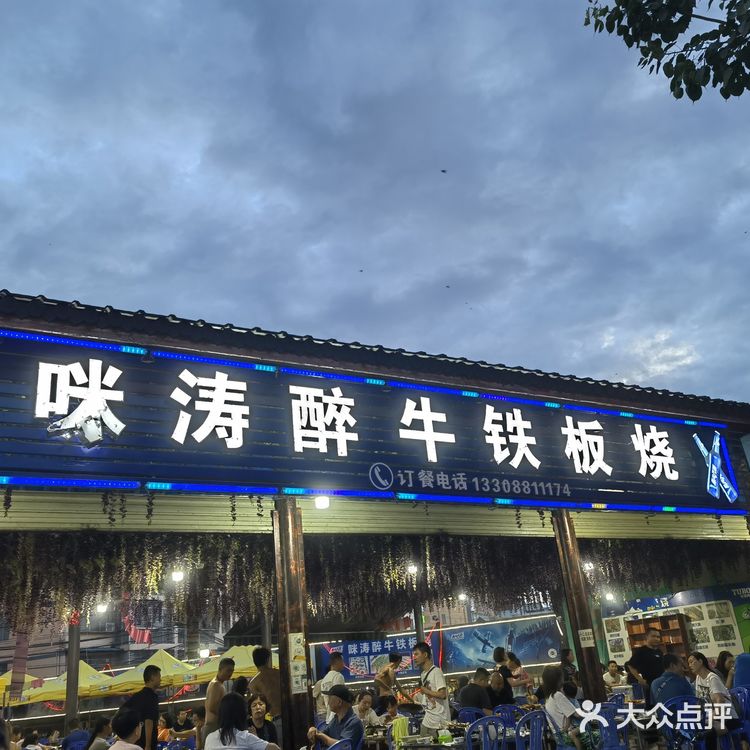 西双版纳美食篇part.2