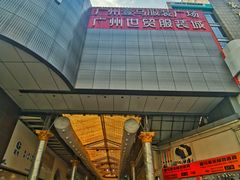 -广州壹马服装广场