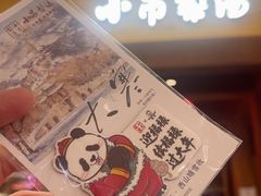 -小吊梨汤·北京菜·烤鸭(清河万象汇店)