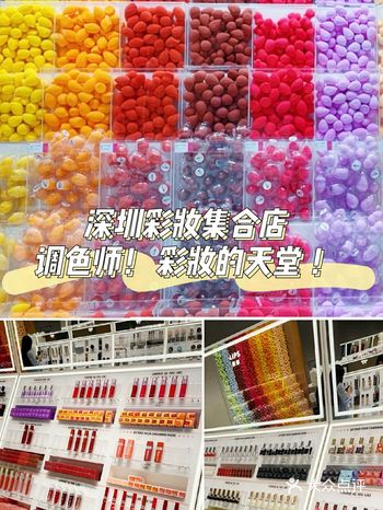 探店分享~The Colorist调色师彩妆集合店是什么宝藏