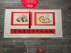 -添萬囍·天津三鲜捞面(天河城店)
