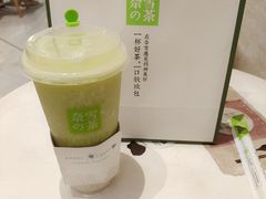 -奈雪的茶(永嘉天地东百城店)