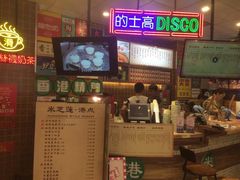 -美芝莲(领展购物广场中关村店)