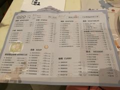菜单-今之味南亚厨房·探店指南(领展购物广场店)