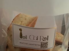 -SKROLL卡特司库·蛋糕定制·生吐司·司康(古北程家桥店)