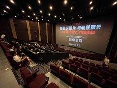 -首都电影院(天津店 中国巨幕)