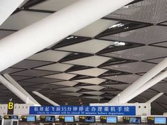 -南宁吴圩国际机场-T2航站楼
