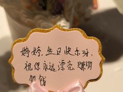 -海底捞火锅(珠影星光城夜宵主题店)