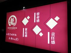 门面-上影国际影城(普陀绿地缤纷城店)