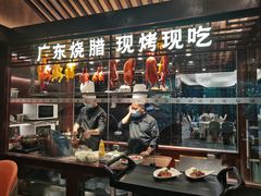 -古南都·老广东酒楼(龙江店)