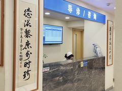 -上海广德中医门诊部