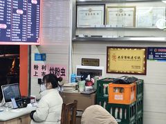 -舒记粉店(七星路店)