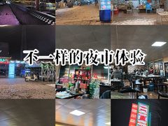 -清真·馬坡二旦烧烤(人生一串拍摄店)