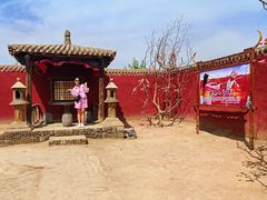 -镇北堡西部影城