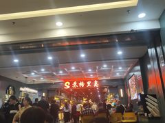 -苏格里岛自助海鲜烤肉火锅(集美万达店)