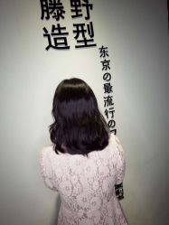 点击看大图 -藤野造型·专业烫染店