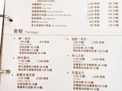 -Let's Relax Spa(Phuket 3rd Street)