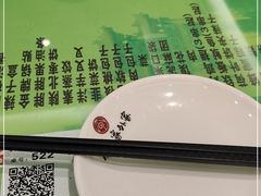 -令氏家外家周礼食府(桥南店)