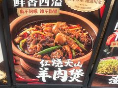 -破三川·新川菜(静安大融城店)