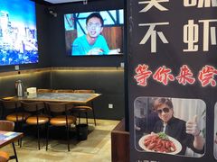 -欧记轩龙虾·私房菜(A店)