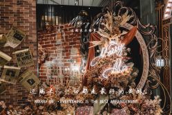 -迈瑞米求婚策划(静安店)