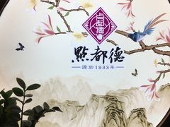 -点都德(大茶楼店)