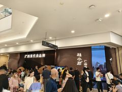 -桂小厨广西菜(万象城店)